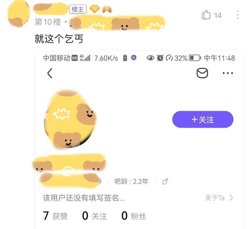 王者荣耀：小伙带妹子上分赢4输1，妹子发来10元红包却被他嫌弃