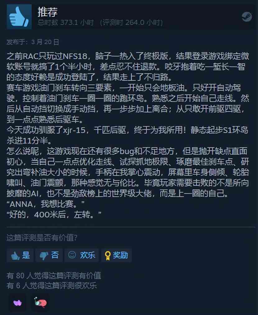 Steam周末特惠：多款神作价格出现史低