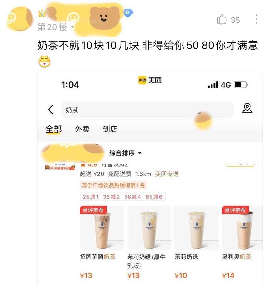 王者荣耀：小伙带妹子上分赢4输1，妹子发来10元红包却被他嫌弃