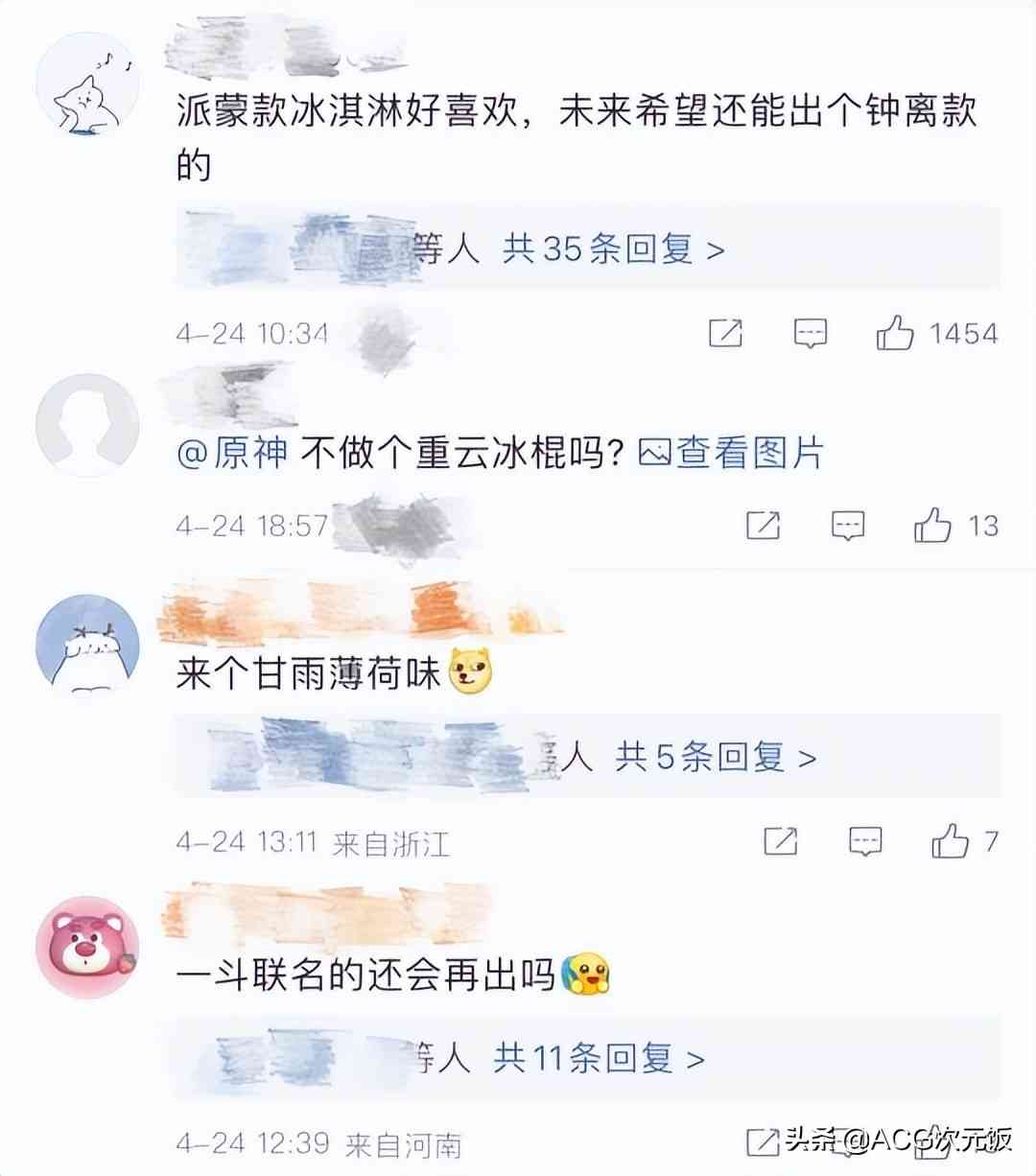 原神二次联动随变，应急食品成真，荒泷一斗：你不会不要我吧