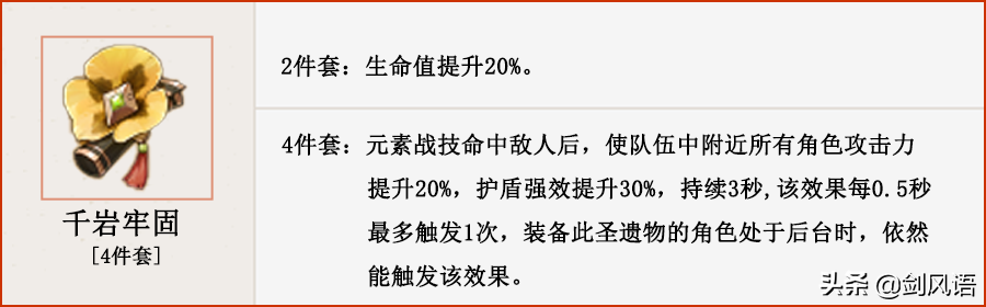 原神：2.7新角色《久岐忍》云评测，阵容培养攻略