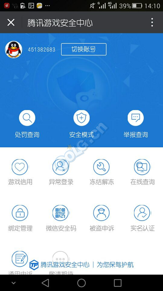 dnf怎么解除安全模式,DNF安全模式无法解除的解决方法分享！