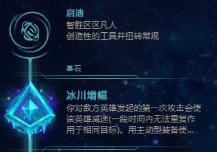 LOL登场率“接近0”，新手都瞧不上的3个符文，不重做永远没人选