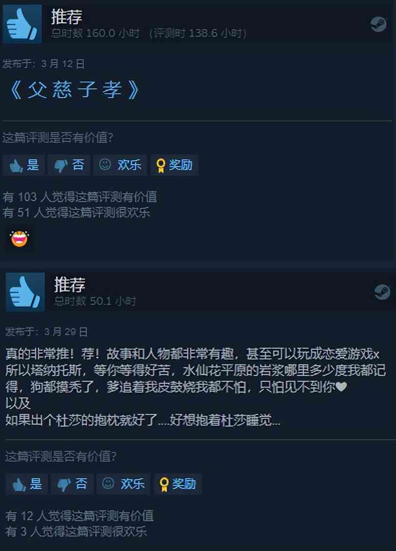 Steam周末特惠：多款神作价格出现史低