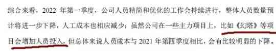 不摆烂了？《幻塔》2.0版本重金升级，玩家：有这实力早干嘛去？