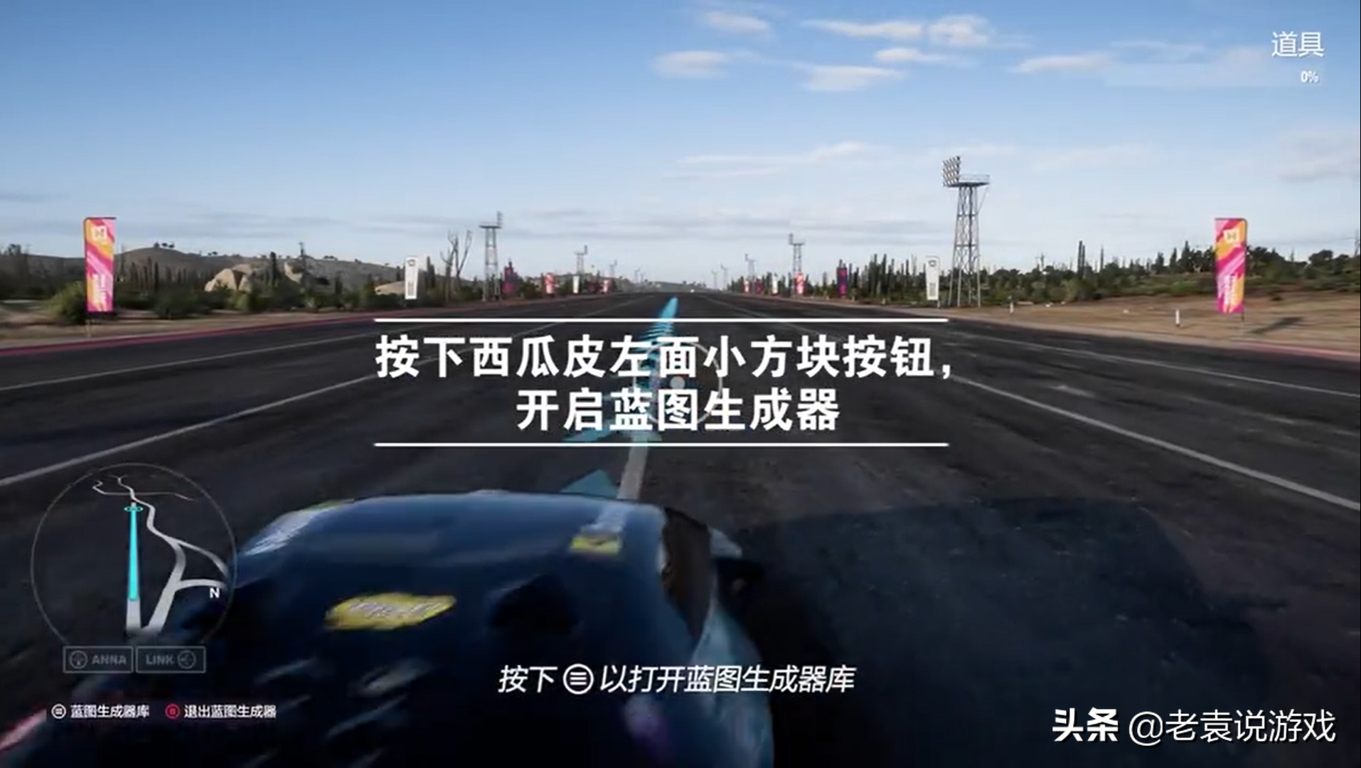 极限竞速地平线5刷钱/刷CR/刷技能点/刷车/刷经验攻略教程