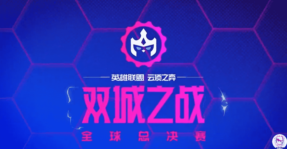 Liluo10人口8保镖登顶！中国选手包揽双城之战冠亚军