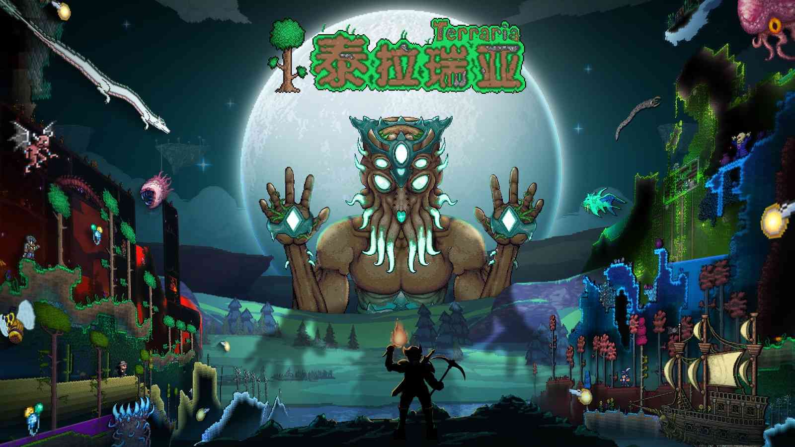 开荒是新手在泰达瑞亚的前期任务,格局和你的目标是相关的