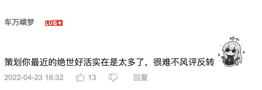 大量新玩家喊着要入坑，《幻塔》整了啥“绝世好活”？