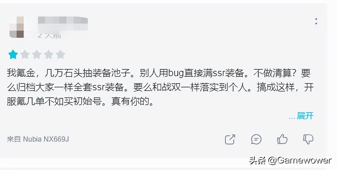 悠久之树是我见过最“良心”的运营 但我准备退游了