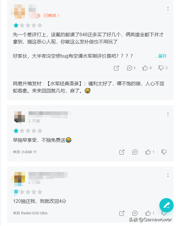 悠久之树是我见过最“良心”的运营 但我准备退游了