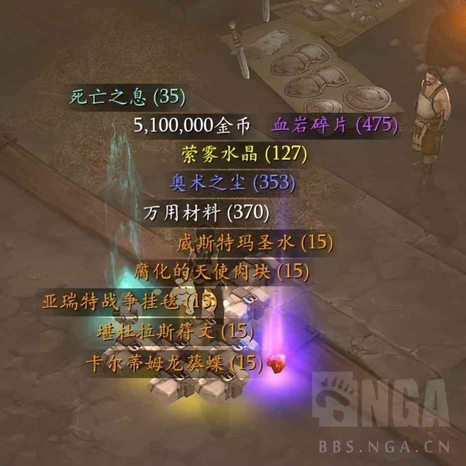 暗黑破坏神3：26赛季猎魔人开荒攻略