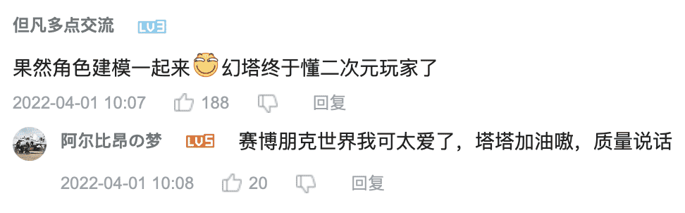 大量新玩家喊着要入坑，《幻塔》整了啥“绝世好活”？