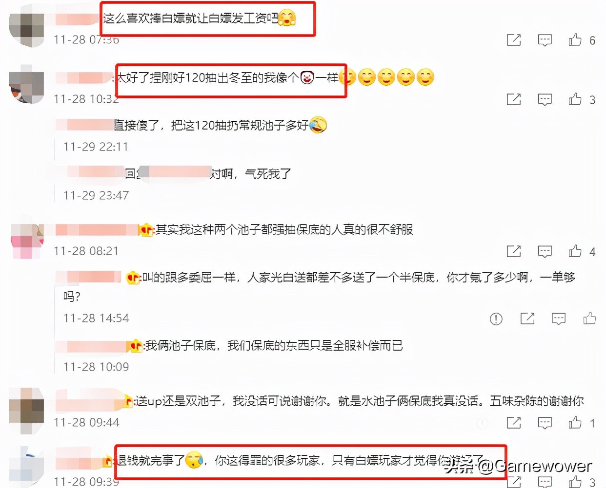 悠久之树是我见过最“良心”的运营 但我准备退游了