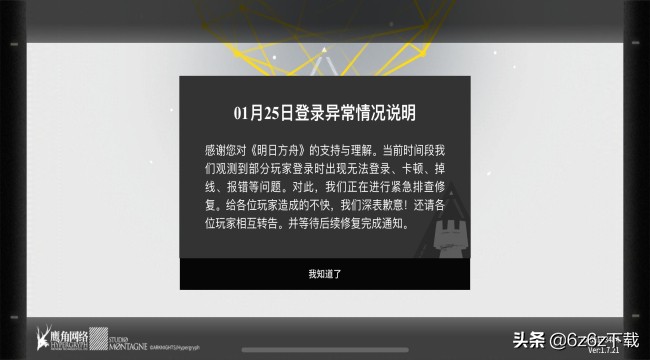 明日方舟干员怎么培养,明日方舟干员培养思路分析