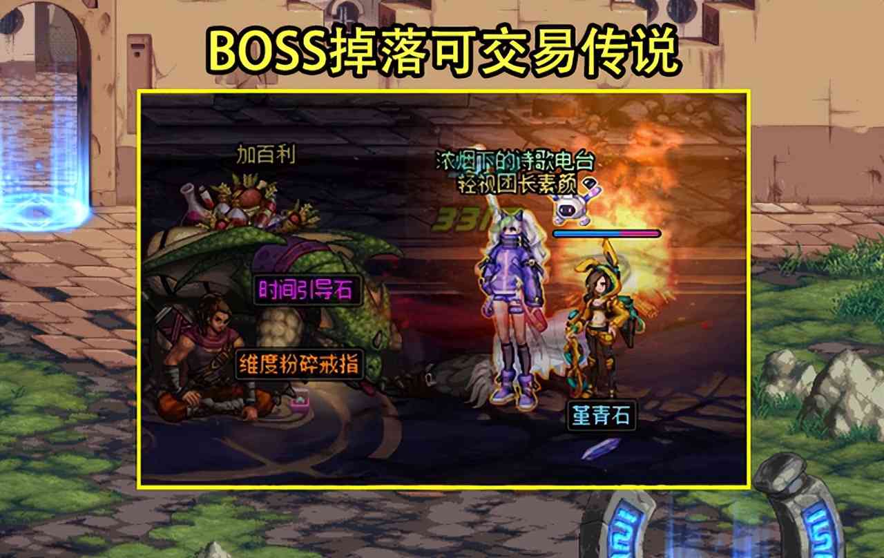 DNF：精灵活动被忽视的Buff！2+2爆率超级加倍，欧皇可掉交易传说