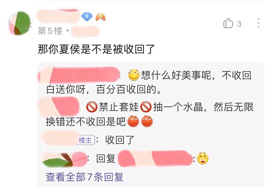 王者荣耀：荣耀水晶兑换后还能“换货”？这波必须给官方点赞