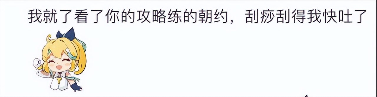 深空之眼：萌新期配队最省金币体力材料新思路