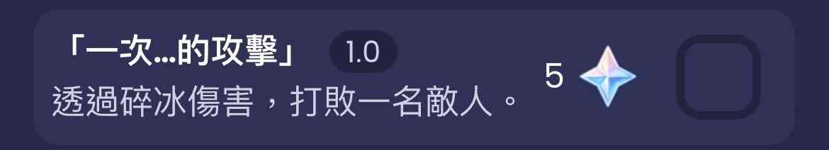 原神：摩拉的上限到底是多少？真的是个神秘数字吗？