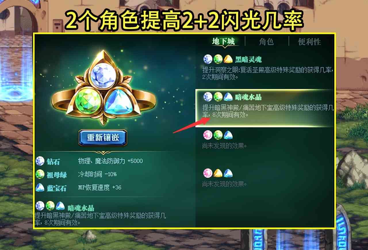 DNF：精灵活动被忽视的Buff！2+2爆率超级加倍，欧皇可掉交易传说