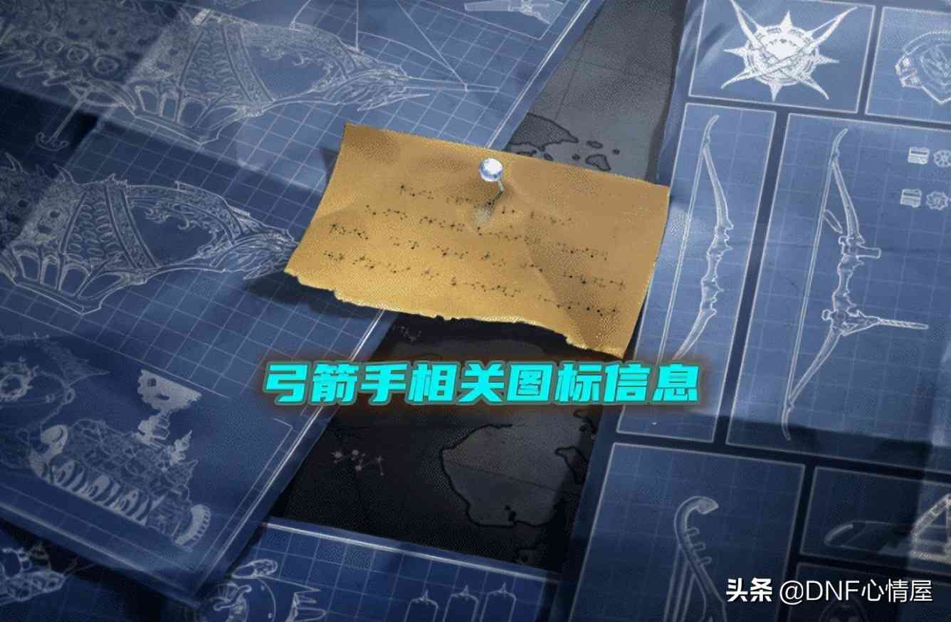 DNF：新职业彩蛋来了！真的是奶枪医疗兵，天界又多了一个小伙伴