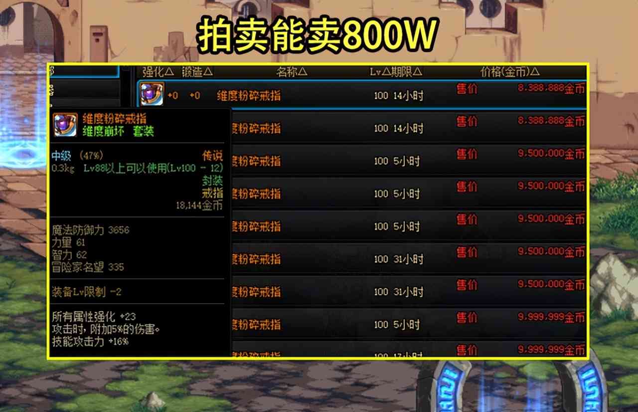 DNF：精灵活动被忽视的Buff！2+2爆率超级加倍，欧皇可掉交易传说