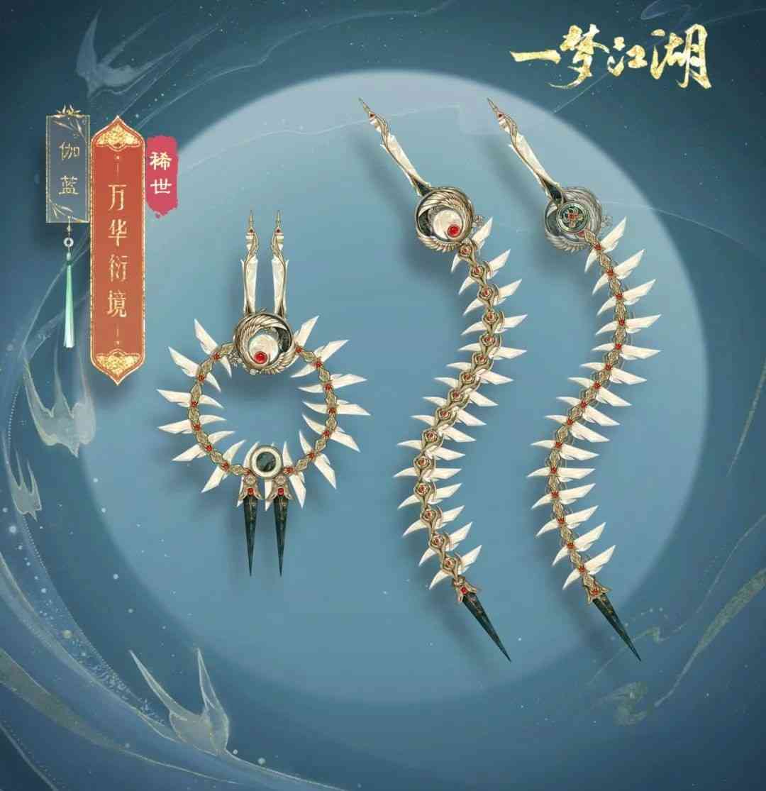 一梦江湖：钻石武器直接亮瞎眼！每个门派都熠熠生辉