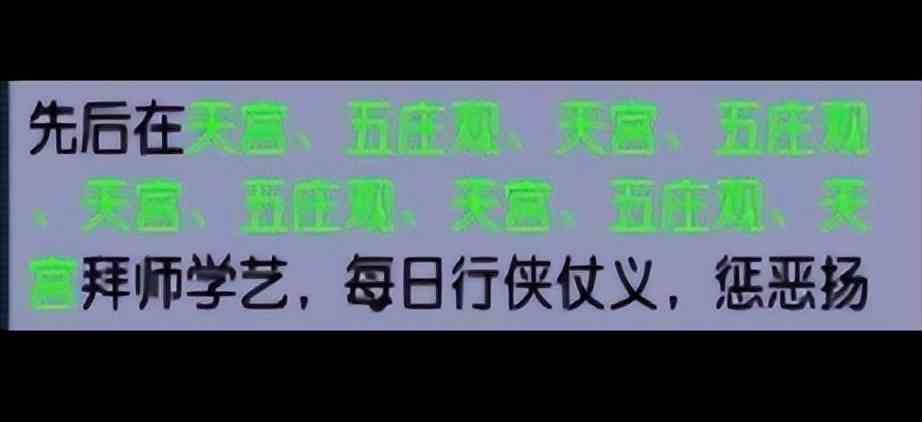 梦幻西游129经验上限,梦幻西游129级的角色却只有9点成就点