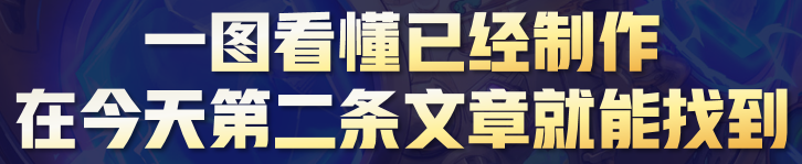 云顶赏金至死不渝！赏金九五新玩法提款直接开爽