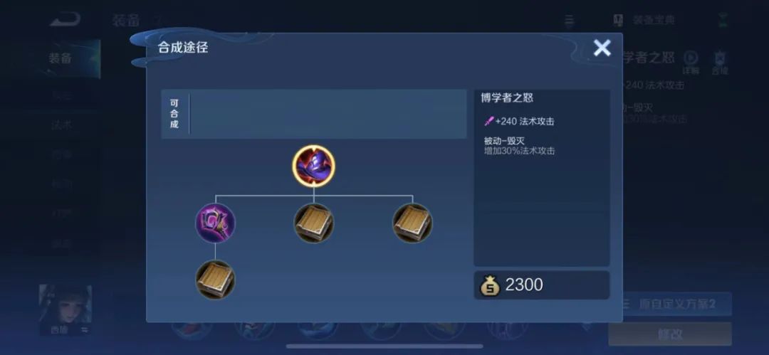 新赛季强势英雄排行,4月强势英雄排行榜 花木兰成为边路新王