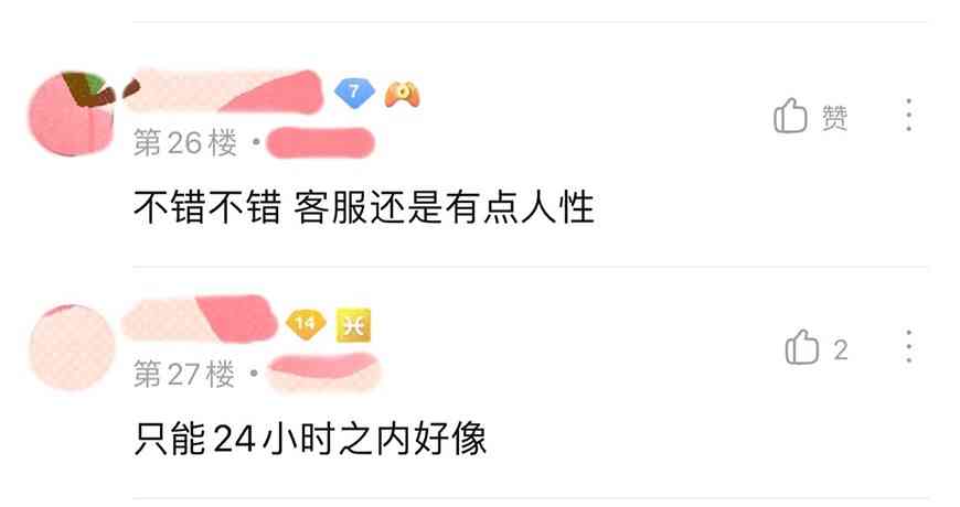 王者荣耀：荣耀水晶兑换后还能“换货”？这波必须给官方点赞