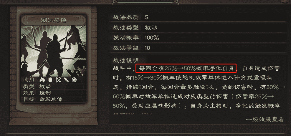 三国志战略版：新武将越出越拉胯？老武将强到离谱，共存性太差