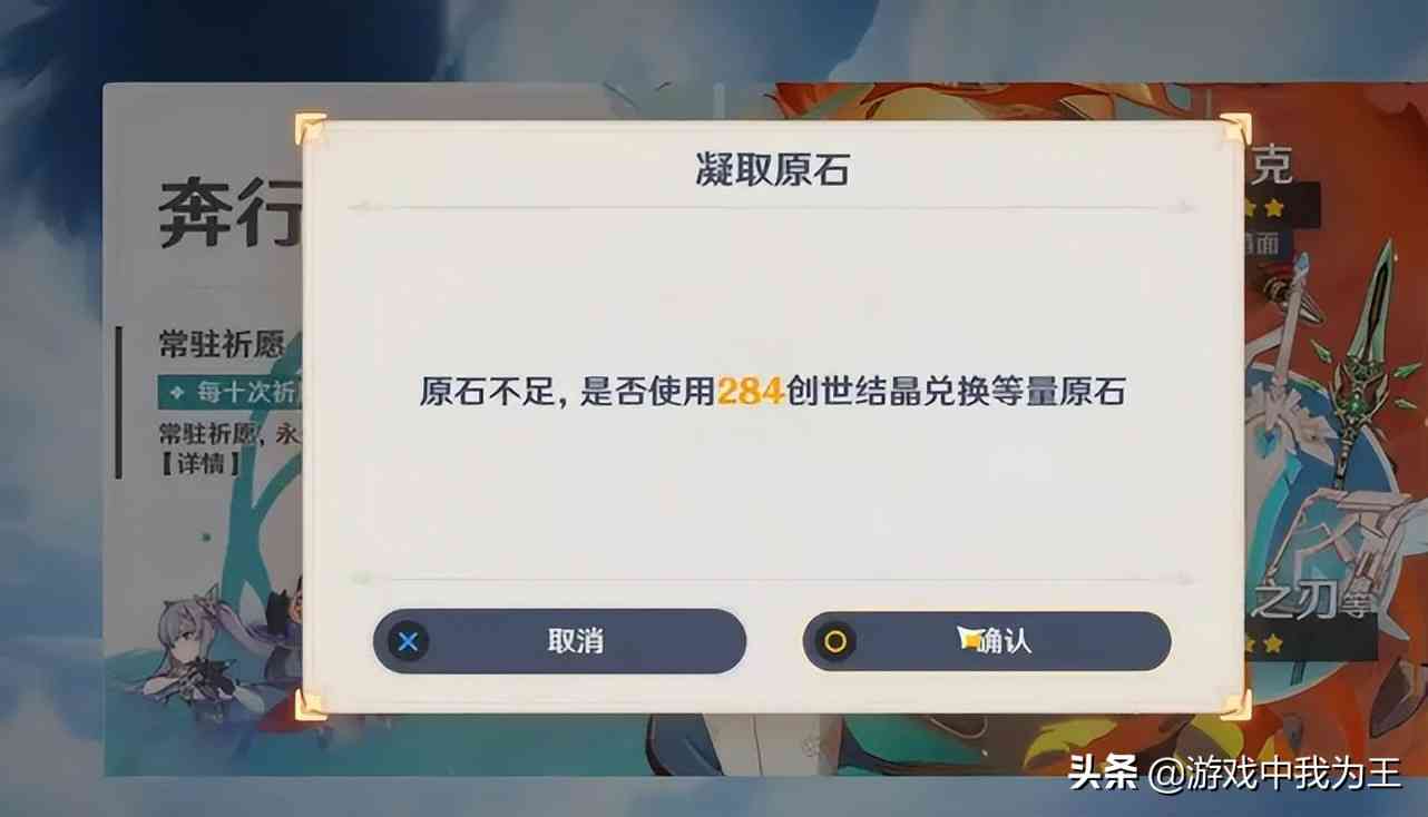 原神：对氪金这个话题，感觉港台玩家比较理性，一句话简单明了