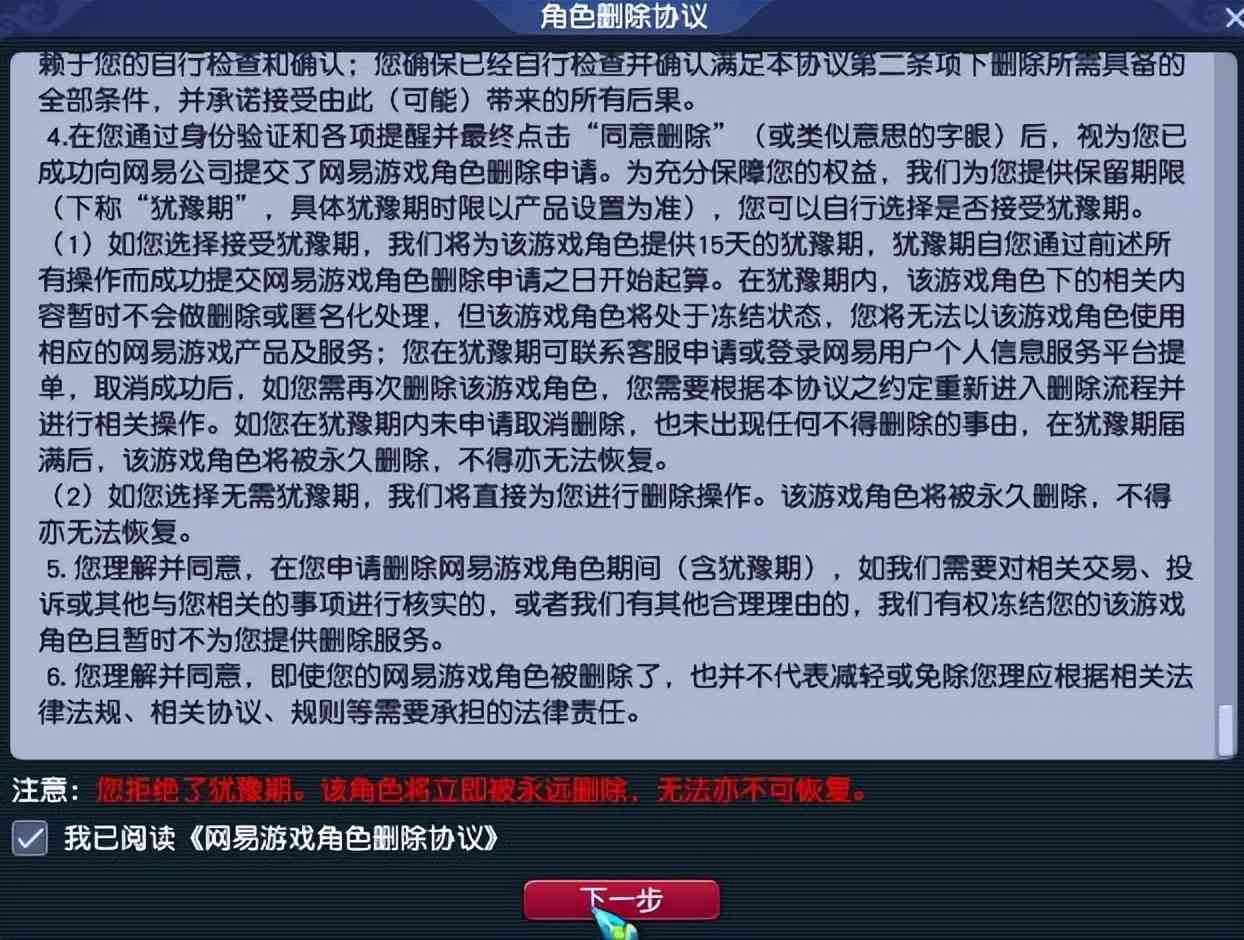 梦幻西游龙鲤新技能,梦幻西游玩家合出7技能的龙鲤 600块变6000块