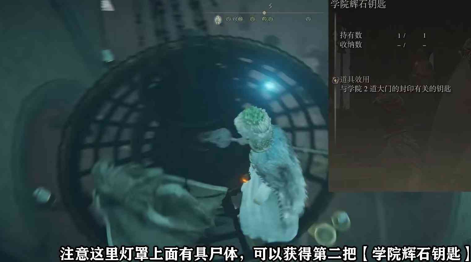 艾尔登法环：最全最细全支线流程推荐（利耶尼亚篇）1.03版本