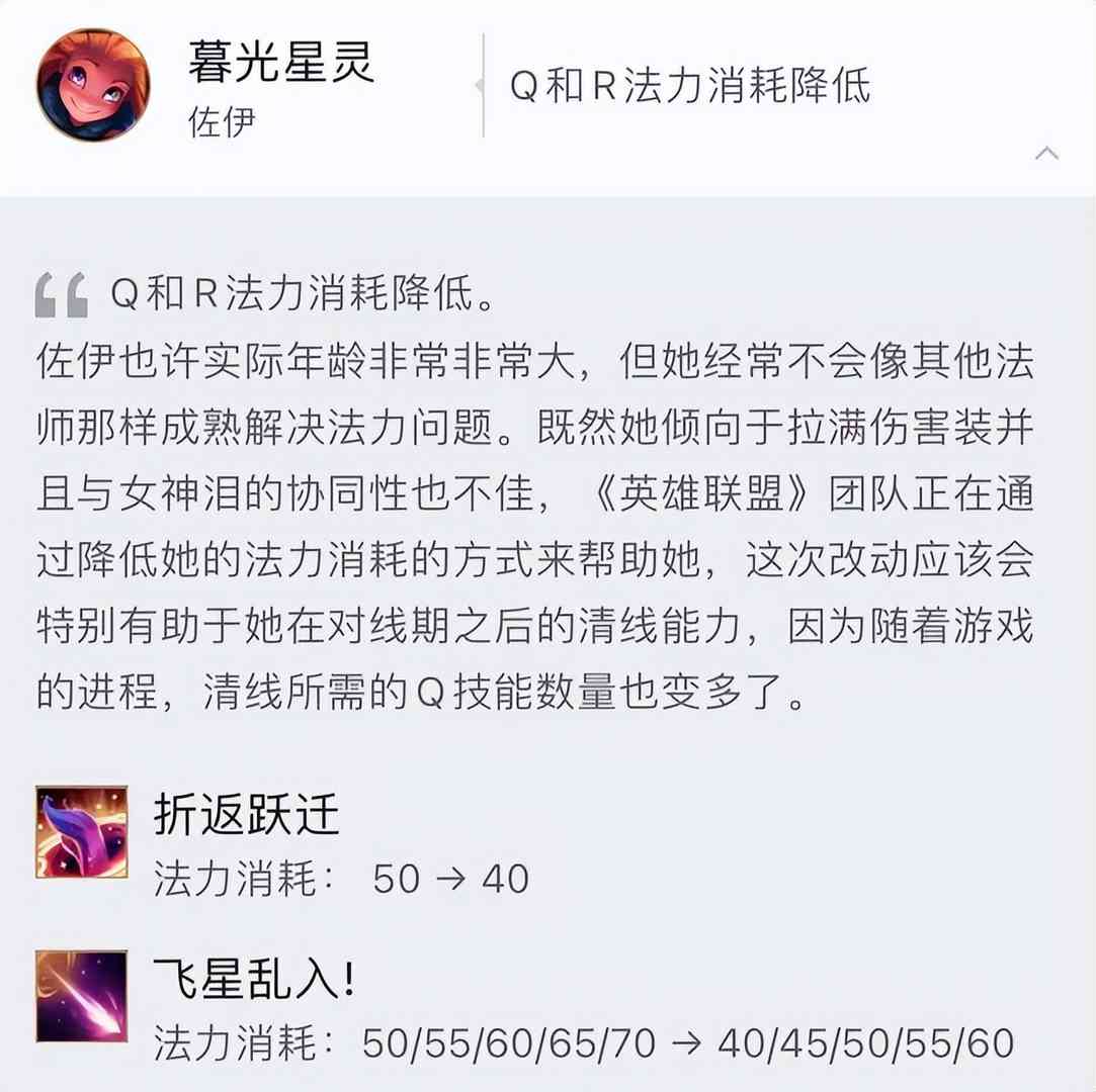 MSI倒计时5天，李哥小虎疯狂训练，比赛版本强势中单英雄被发现？