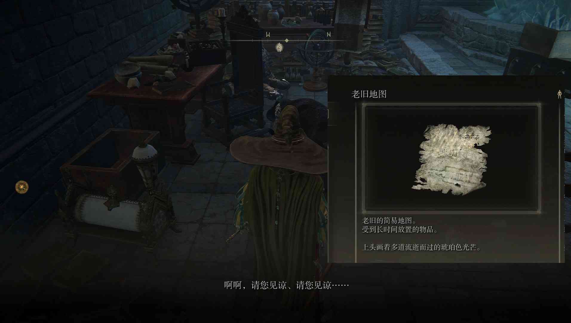 艾尔登法环：最全最细全支线流程推荐（利耶尼亚篇）1.03版本