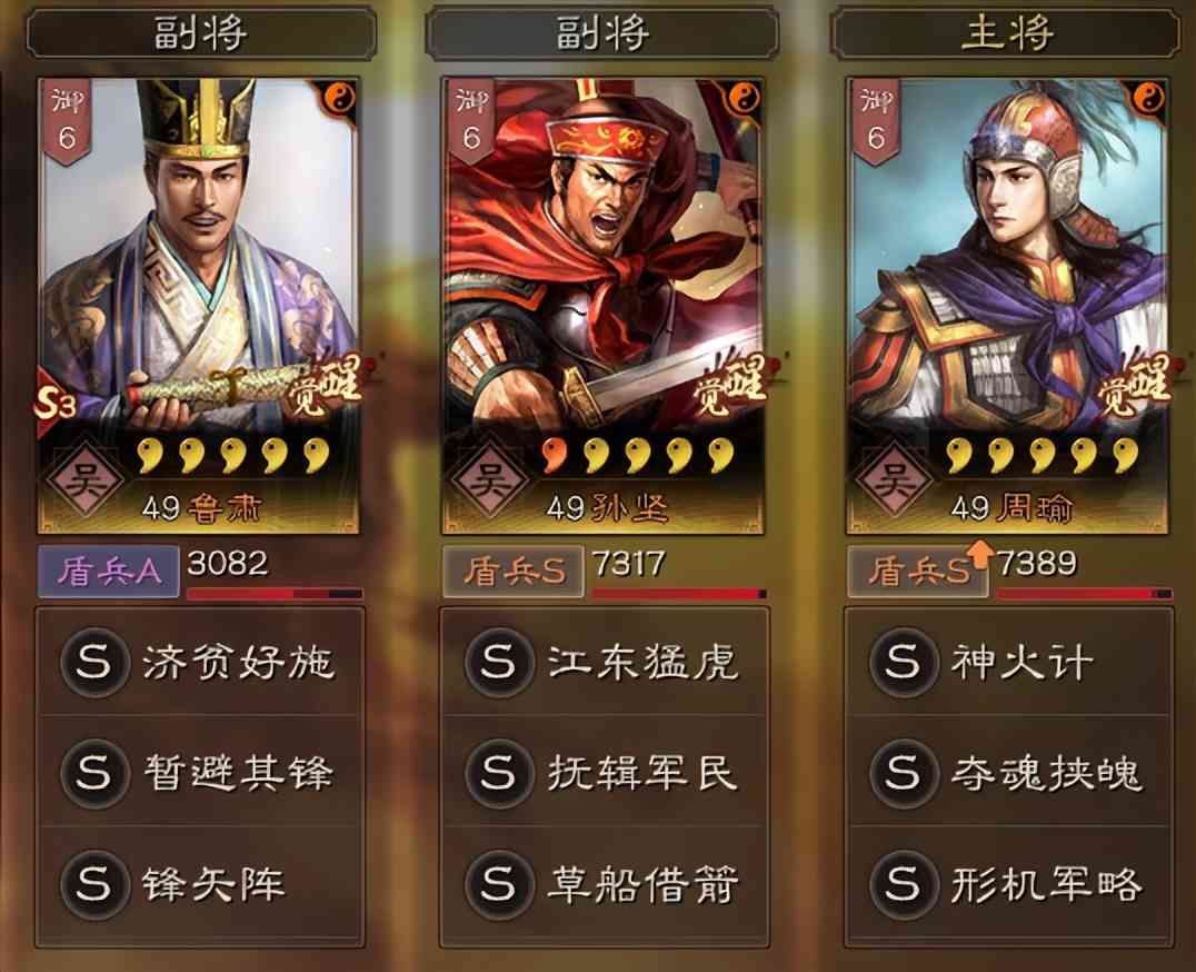 三国志战略版：这些武将再废也不要拆，盘点那些后面有大用的武将