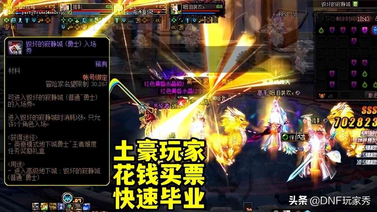 DNF：深渊免费，你居然有意见！110级全新深渊系统解读