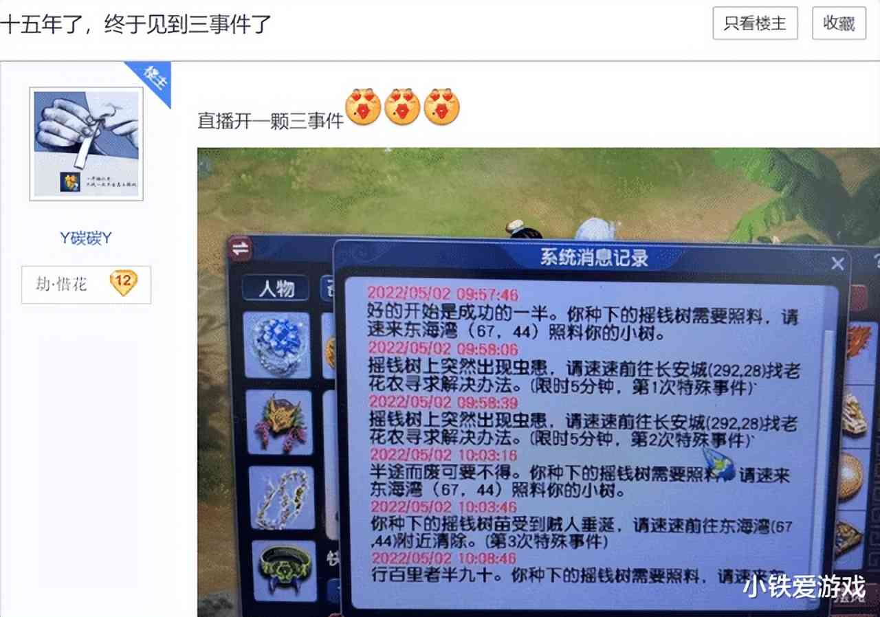 梦幻西游：只恨卡里余额不足！130无级别罗汉100万上架，被瞬秒