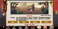 5.5无悔华夏渔樵问答答案一览,五月五日无悔华夏渔樵问答答案