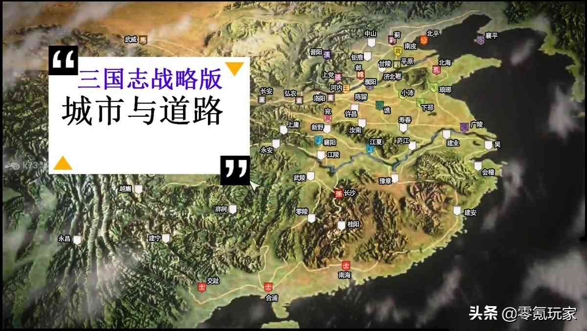 三国志战略版剧本军争,我为策划写剧本,城池争夺战剧本设定