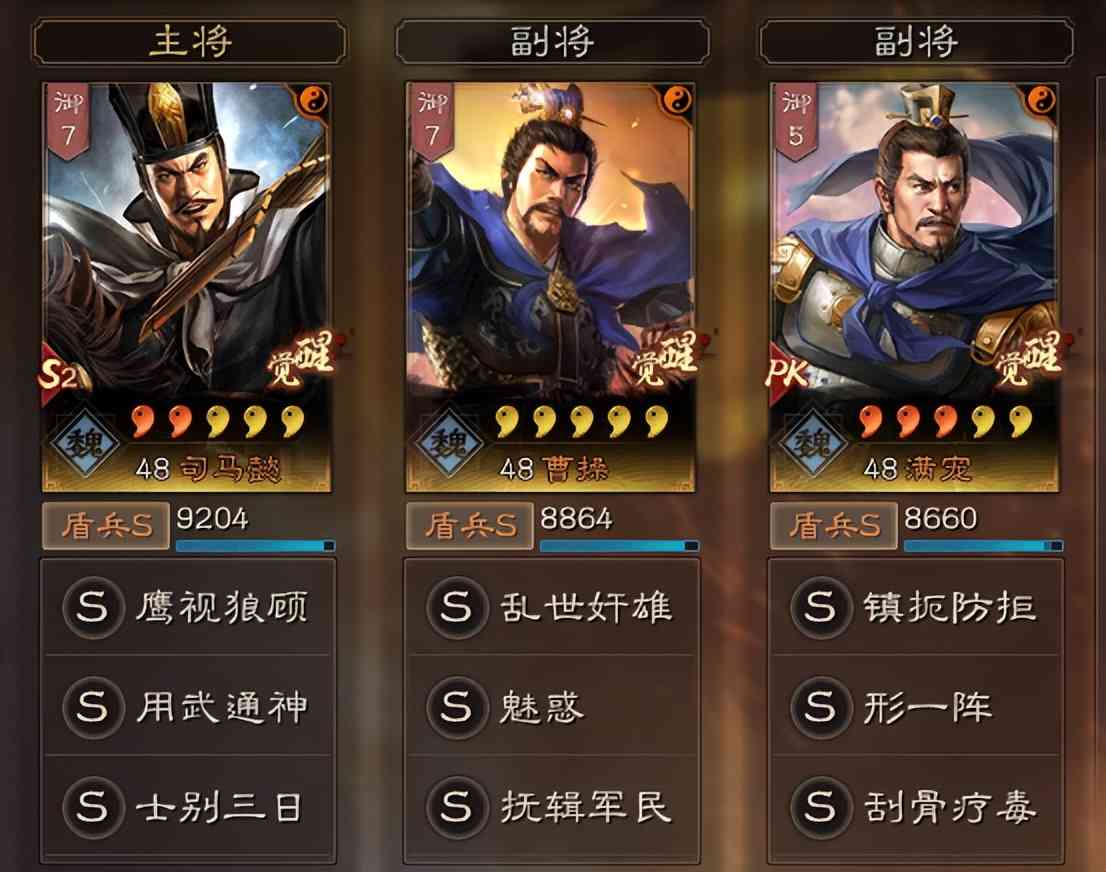 三国志战略版：这些武将再废也不要拆，盘点那些后面有大用的武将