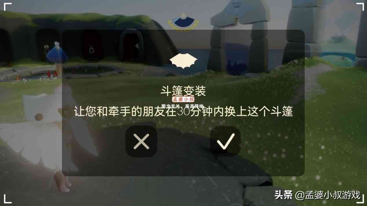 光遇：四种“普通”的物品，你却视为“宝贝”？礼包魔法舍不得用