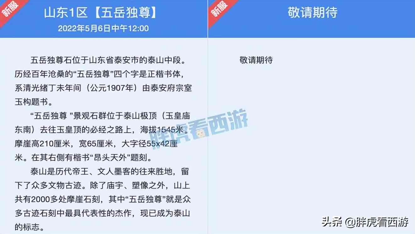 梦幻西游160永不磨损一套,梦幻西游160不磨琴音项链涨60万