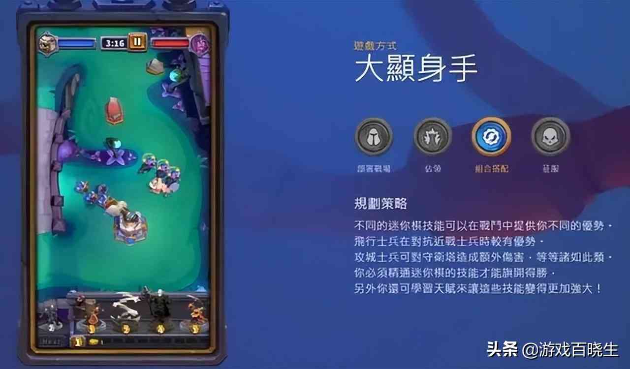 《魔兽世界》手游正式发布！网友：笑死