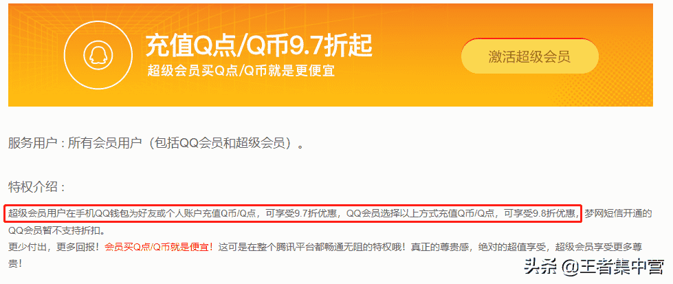 天美赚麻了，王者荣耀全皮肤确认涨价！全服百万玩家遭殃