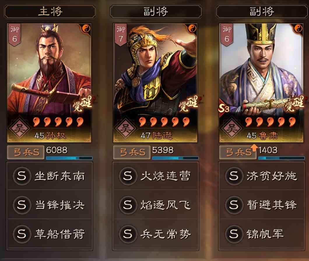 三国志战略版：这些武将再废也不要拆，盘点那些后面有大用的武将