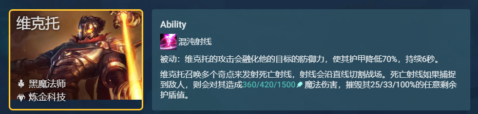 云顶之弈：为什么你的毒斗罗吃不到分？版本之子全方位运营教学