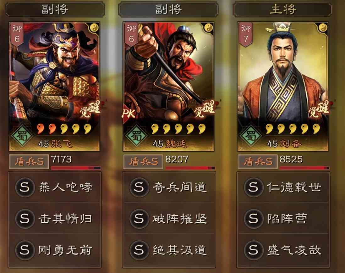 三国志战略版：这些武将再废也不要拆，盘点那些后面有大用的武将